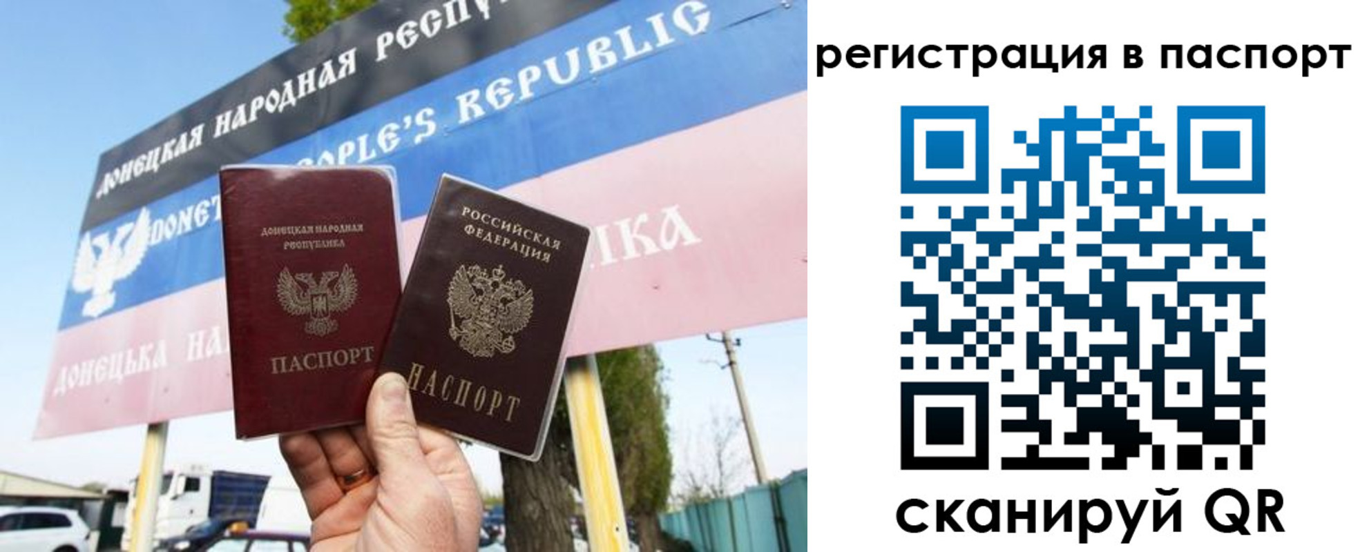 прописка поиск в Норильске