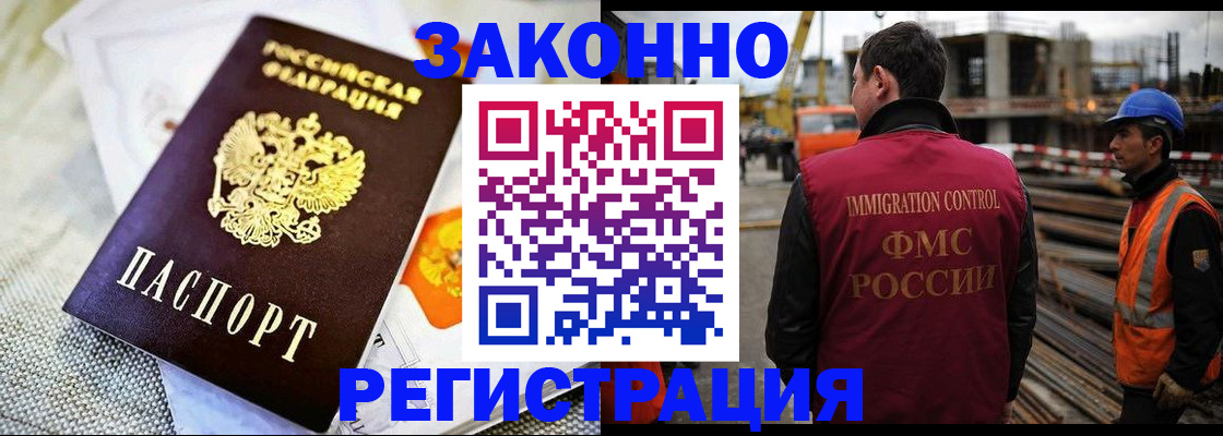 пропишу в квартире в Норильске