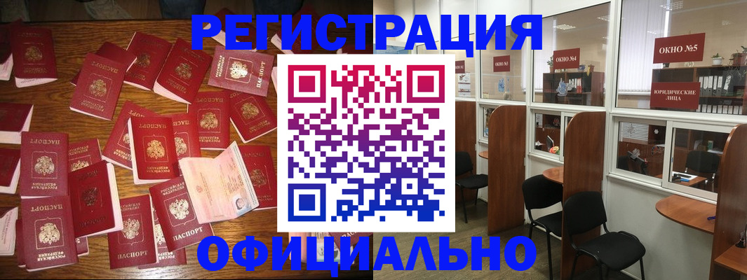 пропишу в квартире в Норильске